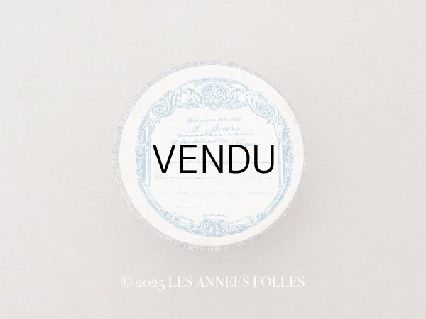 画像1: アンティーク ファーマシーボックス ロカイユ装飾 (1)