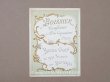 画像1: アンティーク BOISSIER コンフィズリーのカタログ - BOISSIER PARIS - (1)