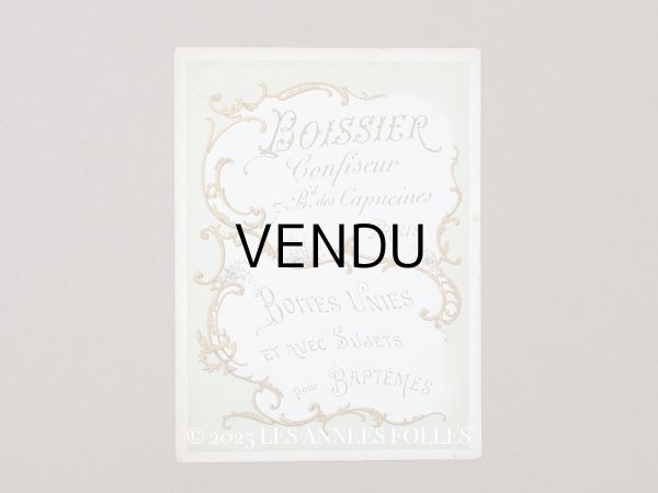 画像1: アンティーク BOISSIER コンフィズリーのカタログ - BOISSIER PARIS - (1)
