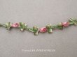 画像1: アンティーク とても小さなピンクの薔薇 ロココトリム シルク製 ロココリボン 28cm (1)