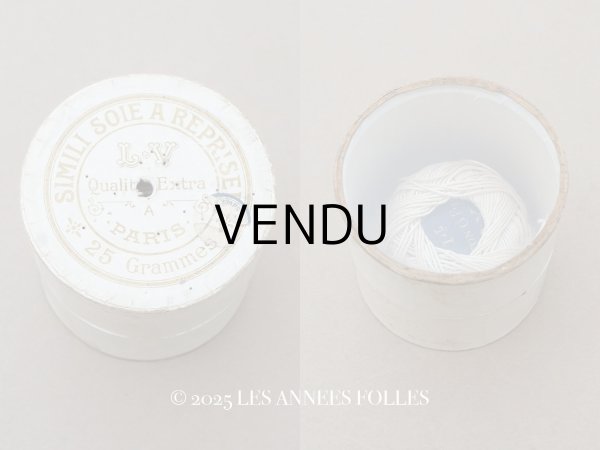 画像1: アンティーク 硝子の蓋 スレッドケース 糸箱 ホワイト - L.V PARIS - (1)