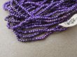 画像2: アンティーク メタル製 極小 カット入り ビーズ 紫 パンジー色 メタルビーズ キャビアビーズ (2)