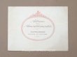 画像1: アンティーク ボンマルシェ インテリア 家具のカタログ  ALBUM DES AMEUBLEMENTS - AU BON MARCHE - (1)