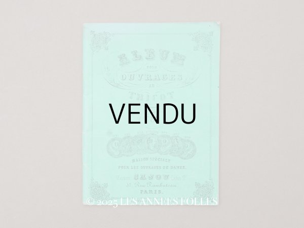 画像1: 1864〜1882年頃 アンティーク 編み物の図案帳 ALBUM POUR OUVRAGES AU TRICOT N 89 - MAISON SAJOU - (1)