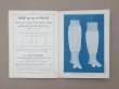 画像7: 1864〜1882年頃 アンティーク 編み物の図案帳 ALBUM POUR OUVRAGES AU TRICOT N 89 - MAISON SAJOU - (7)