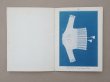 画像8: 1864〜1882年頃 アンティーク 編み物の図案帳 ALBUM POUR OUVRAGES AU TRICOT N 89 - MAISON SAJOU - (8)
