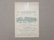 画像7: アンティーク ボンマルシェ 立体 クロモ ボンマルシェ百貨店 AU BON MARCHE VUE PRISE RUE DU BAC - AU BON MARCHE PARIS - (7)