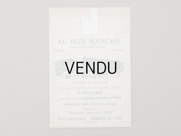画像7: アンティーク ボンマルシェ 立体 クロモ ボンマルシェ百貨店 AU BON MARCHE VUE PRISE RUE DU BAC - AU BON MARCHE PARIS - (7)