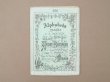 画像1: アンティーク アルファベットの図案帳 ALPHABETS VARIES N 256 - ANDRE-BERANGER -  (1)