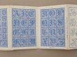 画像5: アンティーク アルファベットの図案帳 ALPHABETS VARIES N 26 - ANDRE-BERANGER -  (5)