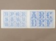 画像4: アンティーク アルファベットの刺繍図案帳  N 230 ALPHABETS VARIES - N.ALEXANDRE&CIE. MAURICE LAJEUNESSE SUCCR. - (4)