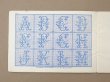 画像3: アンティーク アルファベットの刺繍図案帳  N 230 ALPHABETS VARIES - N.ALEXANDRE&CIE. MAURICE LAJEUNESSE SUCCR. - (3)