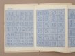 画像4: アンティーク アルファベットの図案帳 ALPHABETS VARIES N 256 - ANDRE-BERANGER -  (4)