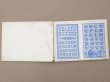 画像4: 19世紀末 アンティーク プランタン百貨店 刺繍図案帳 ALBUM DE MARQUES & BRODERIES - GRANDS MAGASINS DU PRINTEMPS PARIS - (4)