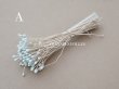 画像2: アンティーク ペップ 布花用 花芯 パウダーブルー 約130ピース (2)