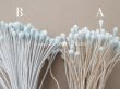 画像6: アンティーク ペップ 布花用 花芯 パウダーブルー 約130ピース (6)