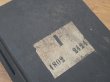 画像3: 1920年頃 アンティーク レースのサンプラー 210ページ (3)