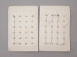 画像6: ＊蚤の市セット＊ミリタリーボタン 48ピースのセット (6)
