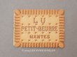画像1: 1937年 アンティーク『LU』カレンダー PETIT BEURRE NANTES - LEFEVRE-UTILE - (1)