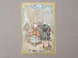 画像2: 1898年 アンティーク『LU』カレンダーのカルネ BISCUITS - LEFEVRE-UTILE - (2)