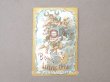 画像1: 1898年 アンティーク『LU』カレンダーのカルネ BISCUITS - LEFEVRE-UTILE - (1)