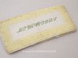 画像1: ＊蚤の市＊アンティーク 大きなハンキーケース クロスステッチ シルク製 ハンカチ用ポシェット MOUCHOIRS (1)