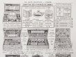 画像1: アンティーク ボンマルシェ 玩具のカタログ  ETRENNES-JOUETS - AU BON MARCHE - (1)