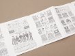 画像4: アンティーク ボンマルシェ 玩具のカタログ  ETRENNES-JOUETS - AU BON MARCHE - (4)