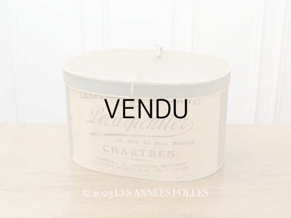 画像1: アンティーク ハットボックス - LECARPENTIER - (1)