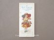 画像1: アンティーク 着せ替え クロモ - AU BON MARCHE - (1)