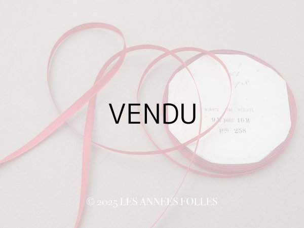 画像1: 19世紀 アンティーク 極細 シルクリボン 4mm幅  7.3m 真紅 (1)