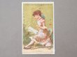 画像1: アンティーク クロモ 楽譜と少女  LA MUSIQUE - CHOCOLAT GUERIN-BOUTRON - (1)