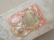 画像12: ＊蚤の市＊アンティーク パフュームボックス 2点セット (12)