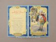 画像1: 1914年 アンティーク『LU』カレンダーのカルネ - LEFEVRE-UTILE - (1)