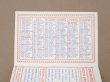 画像5: 1924年 アンティーク『LU』カレンダー付き ビスケットのカタログ- LEFEVRE-UTILE - (5)