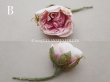画像4: アンティーク 小さな薔薇の布花  パウダーピンク ピース売り クウォーターロゼット咲き (4)