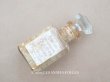 画像1: アンティーク 菫のパフュームボトル PARFUM CONSENTRE VIOLETTE  DE PARME  - VIVILLE PARIS -  (1)