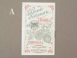 画像2: 1910年 アンティーク 猫のマークのサヴォネリー カレンダー付き手帳 SAVON LE CHAT - C.FERRIER&CIE.MARSEILLE - (2)