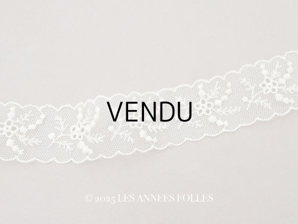 画像1: アンティーク 小さなポンポン付 レース  幅3.5cm (1)