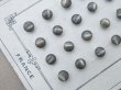 画像13: アンティーク マザーオブパール製 極小 ボタン 5mm 24ピース シェルボタン チャコールグレー (13)