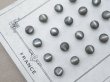 画像10: アンティーク マザーオブパール製 極小 ボタン 5mm 24ピース シェルボタン チャコールグレー (10)