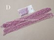 画像4: アンティーク シードビーズ カット入り ライラックピンク＆シルバー ガラス製 34〜36g (4)