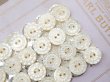 画像9: アンティーク カット入り シェルボタン 11mm 24ピース  (9)