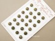 画像1: アンティーク シルク製 くるみボタン 11mm 24ピース カーキ (1)