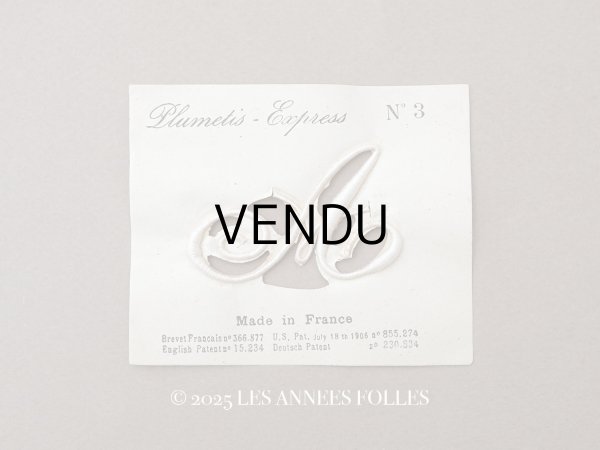 画像1:  アンティーク  イニシャル モノグラム 【A】 N3 (1)