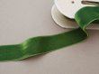 画像3: アンティーク シルク製 ベルベットのリボン アイビーグリーン ダブルフェイス 6m (3)
