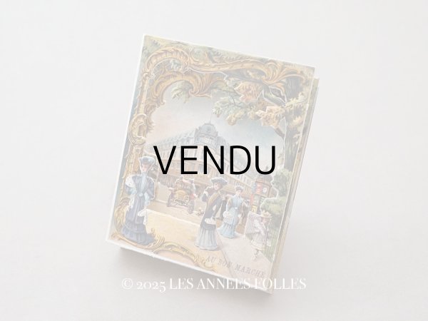 画像1: アンティーク ボンマルシェ 立体 クロモ ボンマルシェ百貨店 AU BON MARCHE VUE PRISE RUE DE SEVRES - AU BON MARCHE PARIS - (1)