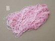 画像6: アンティーク ガラス製 サティネビーズ ベビーピンク 78g 1cm=4.5粒 (6)