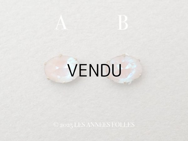 画像2: 【セール対象外】【クーポン対象外】アンティーク サフィレットのルース オーバル 6mm強×8mm (2)