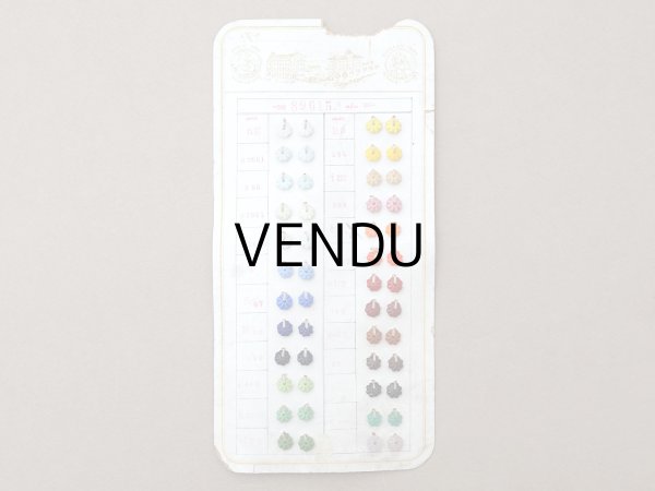 画像2: 19世紀末 アンティーク  サンプラー 花型 ガラスビーズ  - AS&JHJS  - (2)